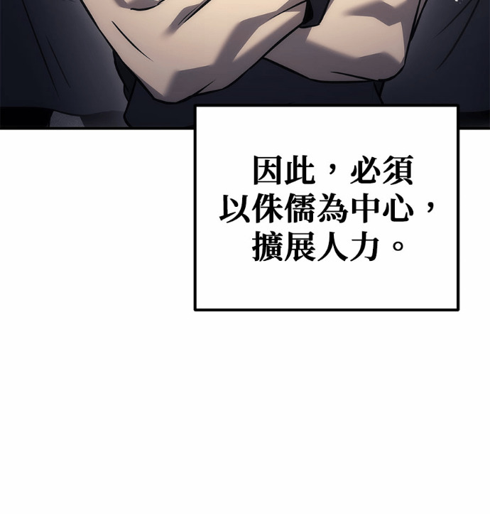 第117话 第46页