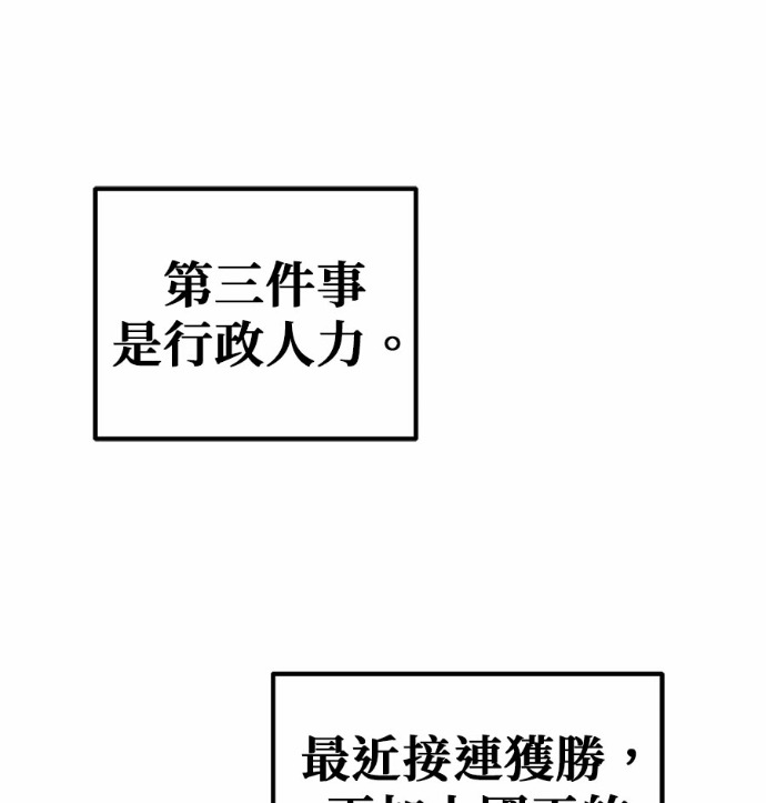 第117话 第47页
