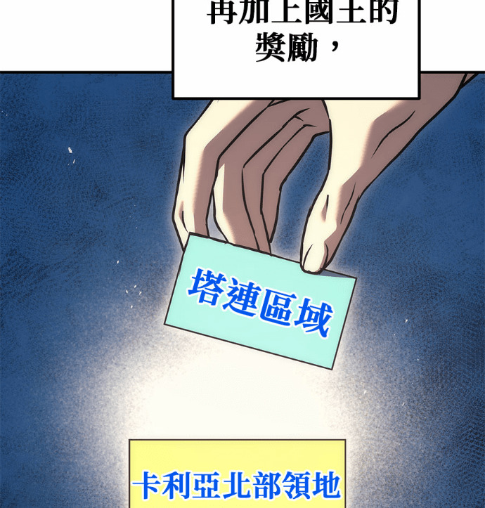 第117话 第48页