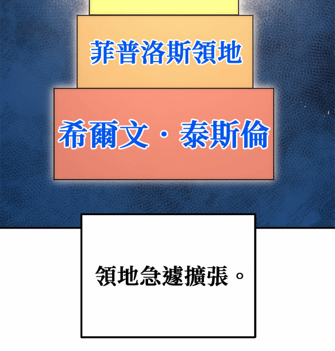 第117话 第49页