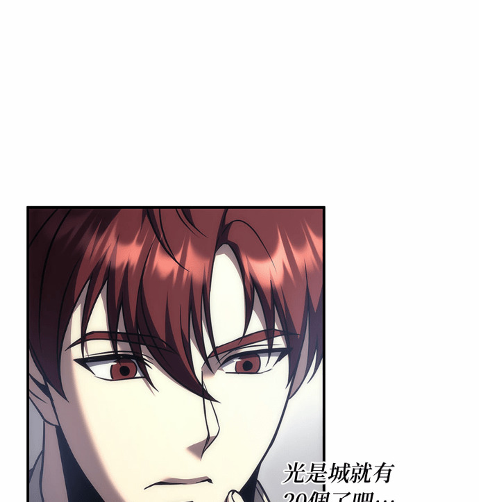 第117话 第50页