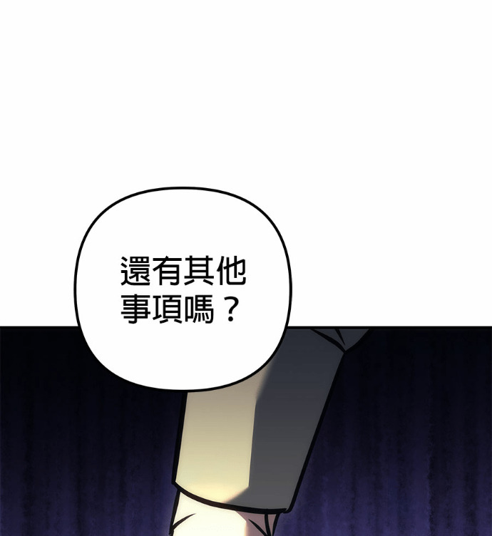第117话 第52页
