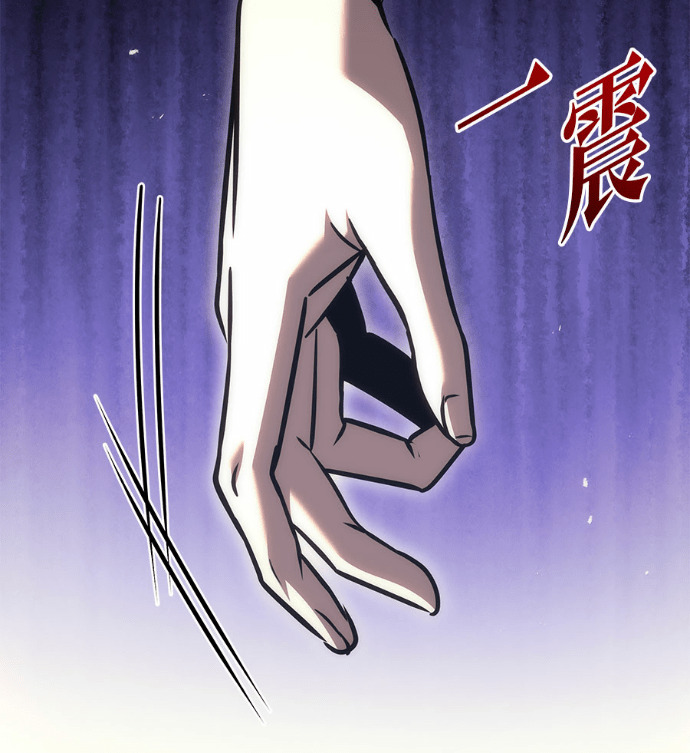 第117话 第53页