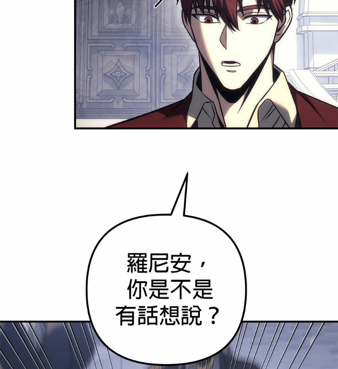 第117话 第55页