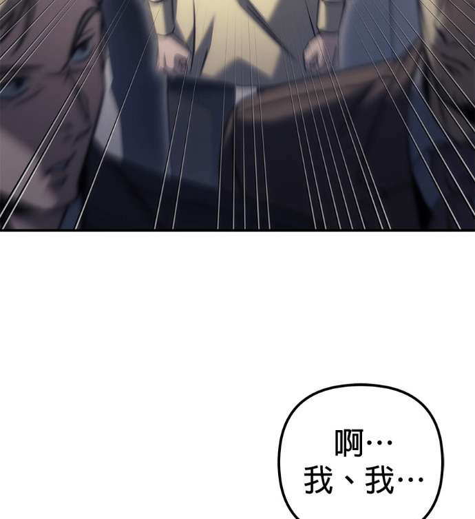 第117话 第57页