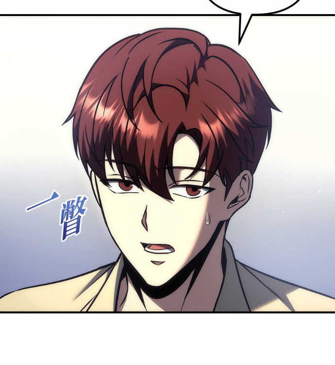 第117话 第58页