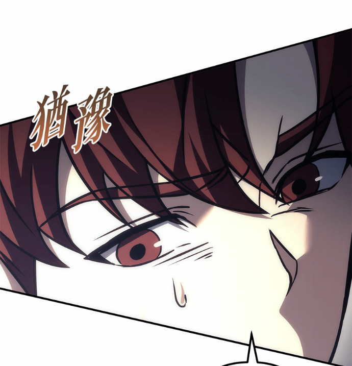 第117话 第61页