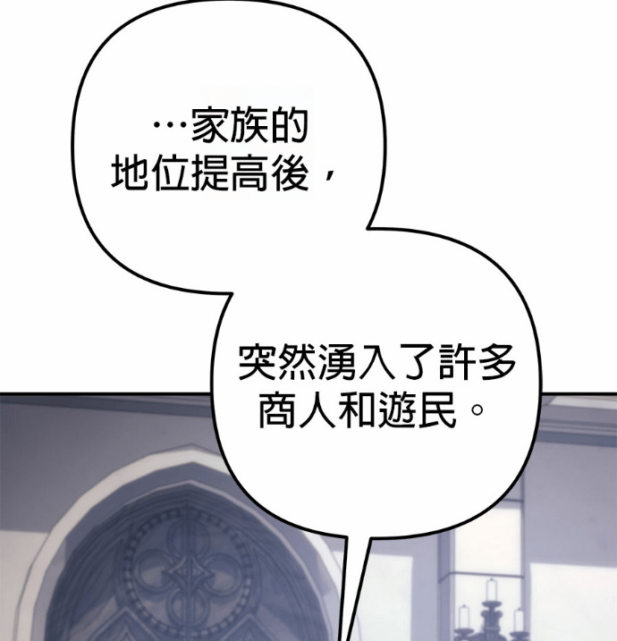 第117话 第63页