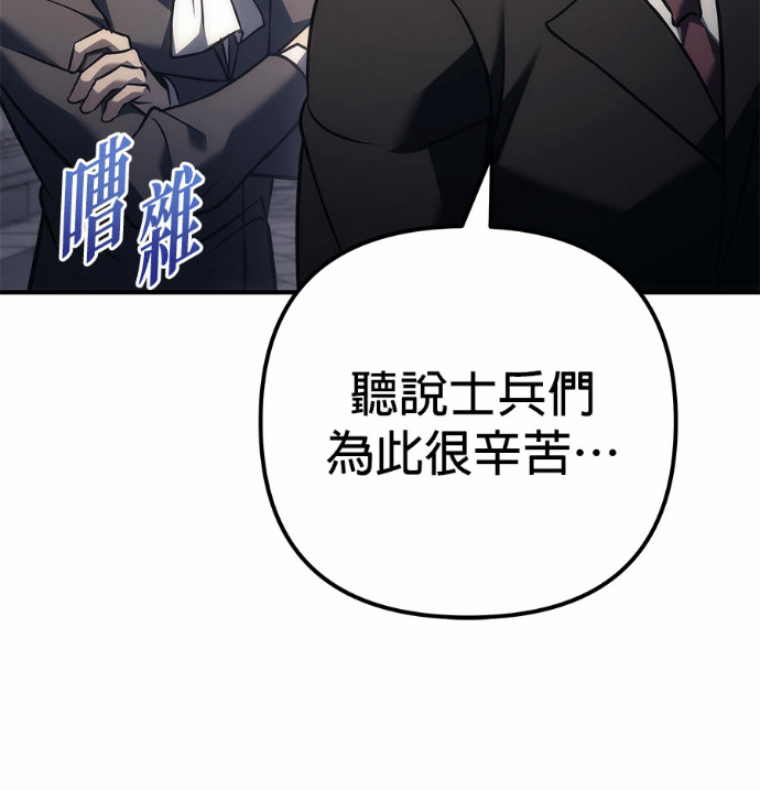 第117话 第68页