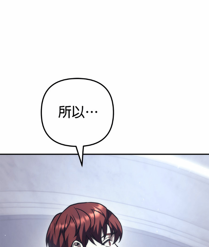 第117话 第69页