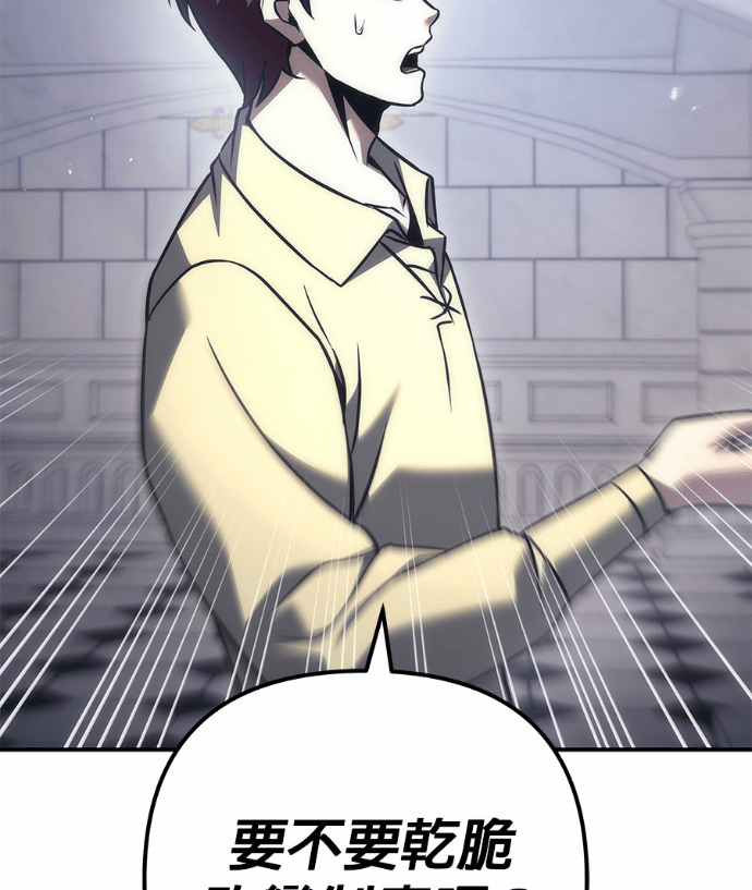 第117话 第70页