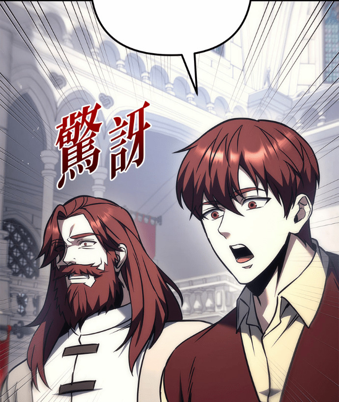第117话 第72页