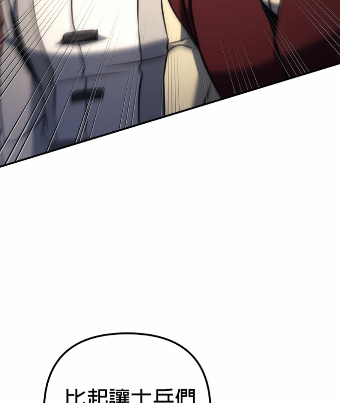 第117话 第73页