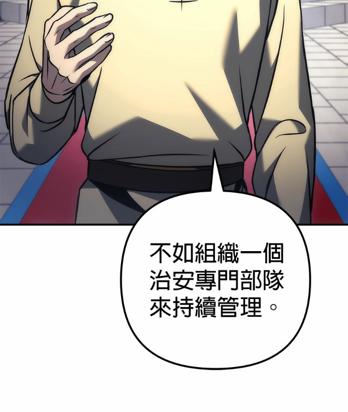 第117话 第75页