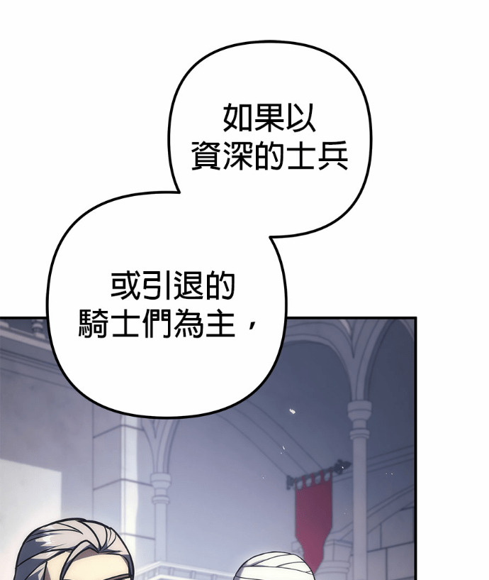 第117话 第76页