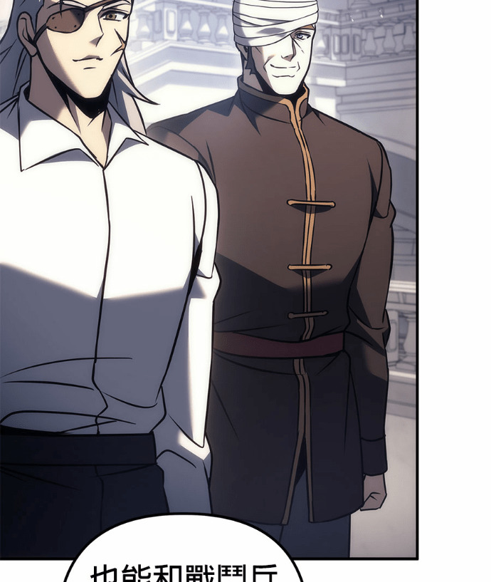 第117话 第77页