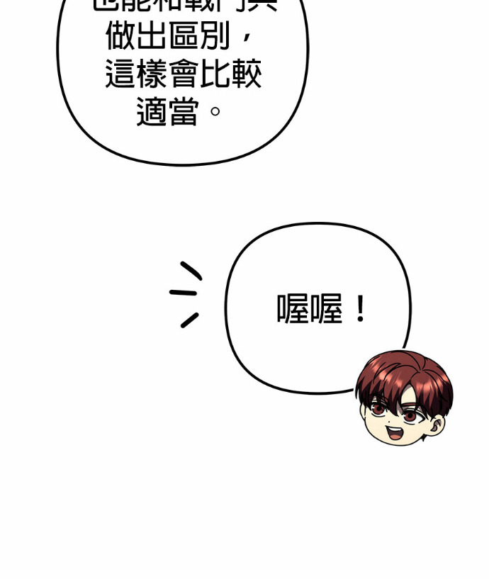 第117话 第78页