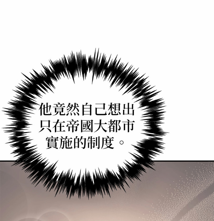 第117话 第79页