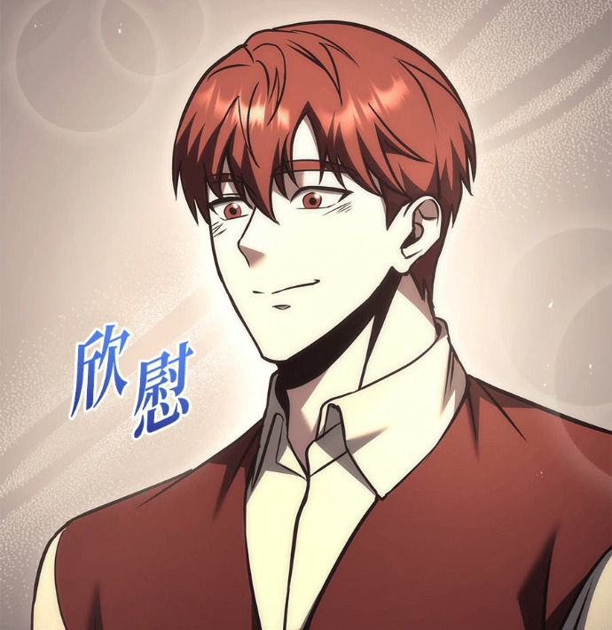 第117话 第80页