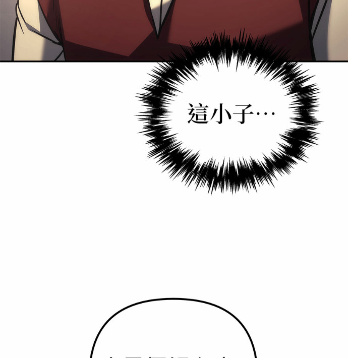 第117话 第81页