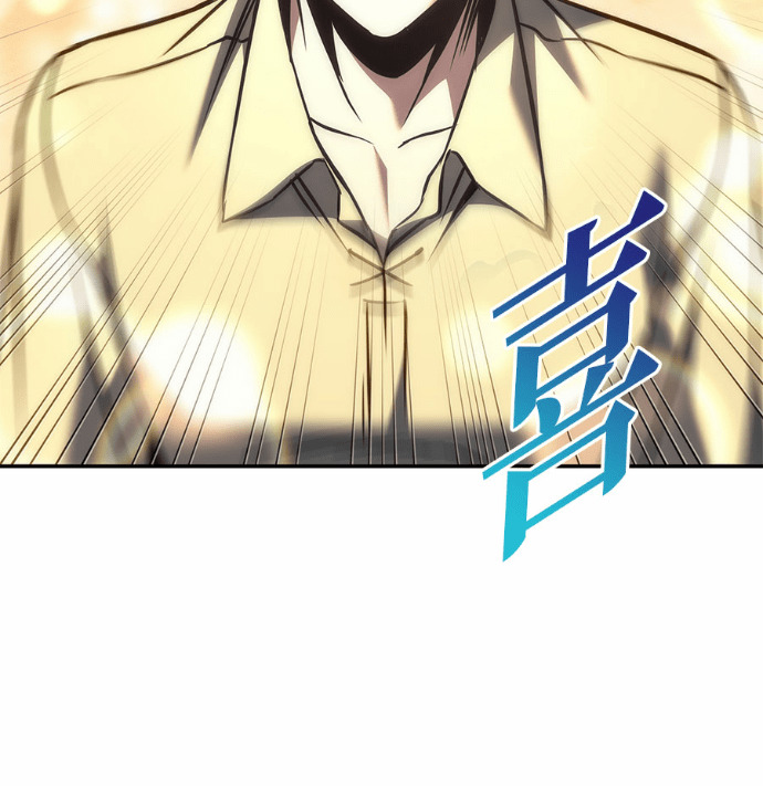 第117话 第83页