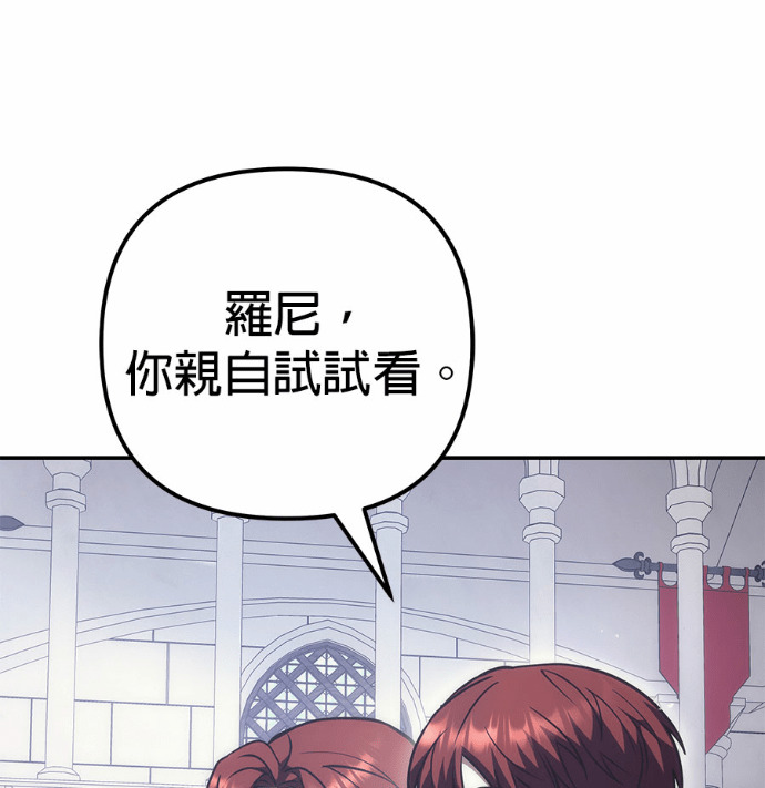 第117话 第84页