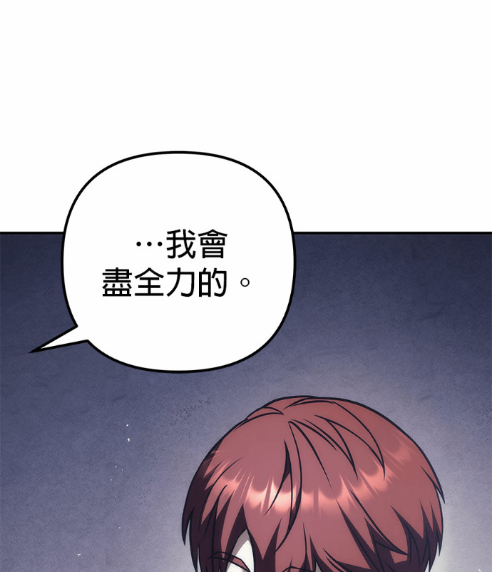 第117话 第89页