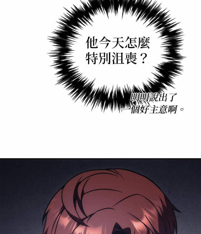 第117话 第91页