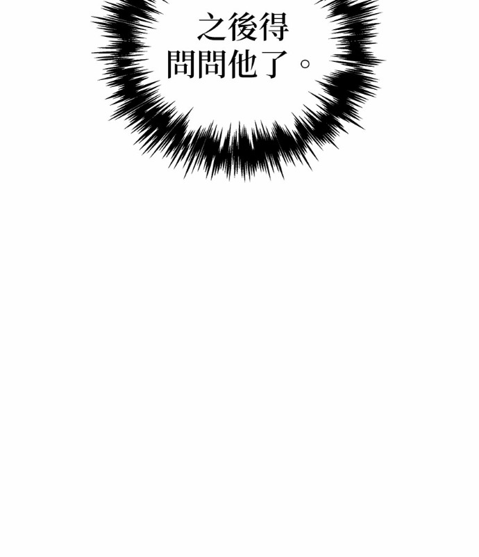 第117话 第94页