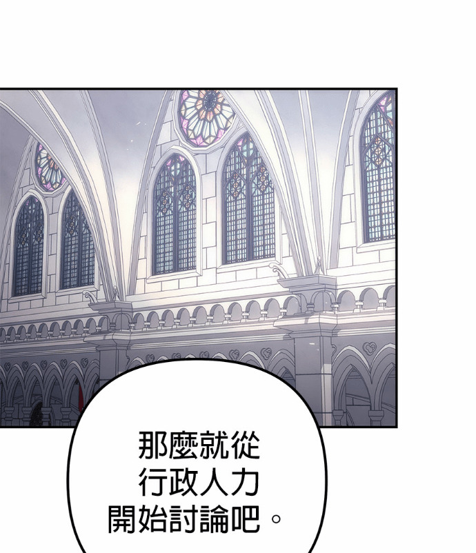 第117话 第95页