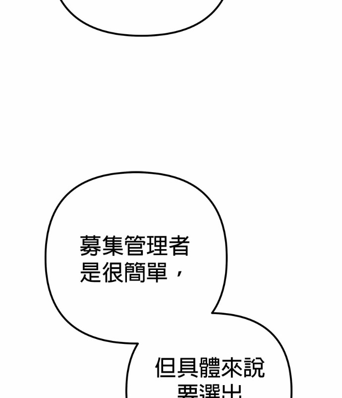 第117话 第96页