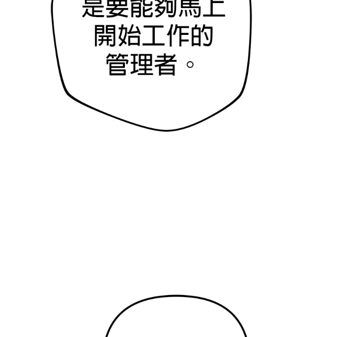 第117话 第101页