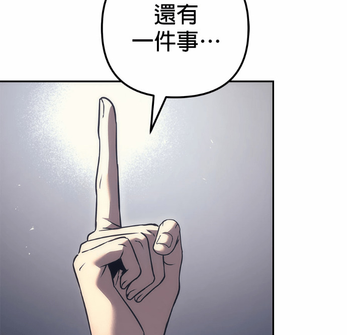 第117话 第102页