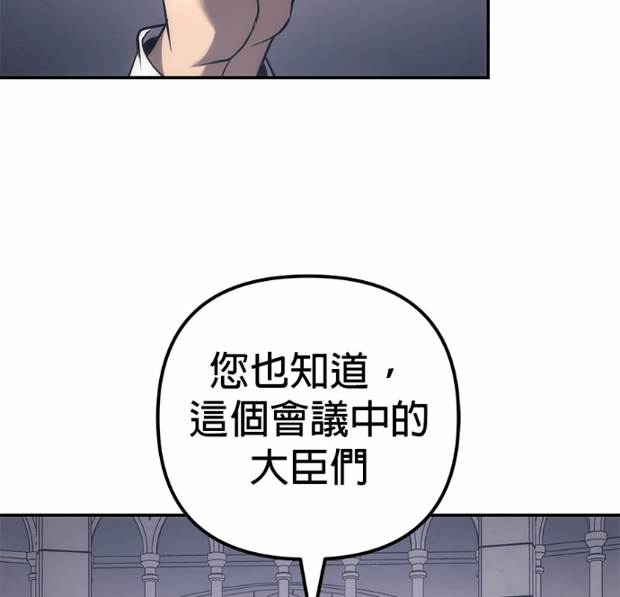 第117话 第103页