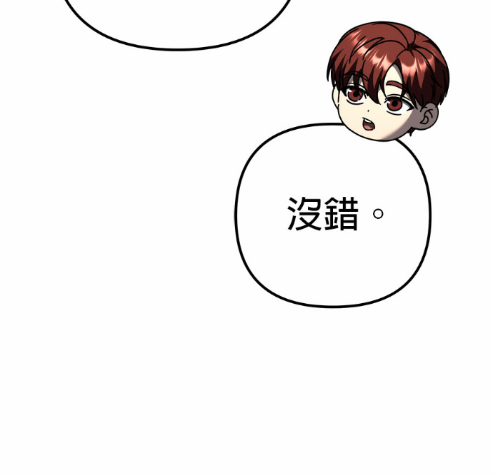 第117话 第106页