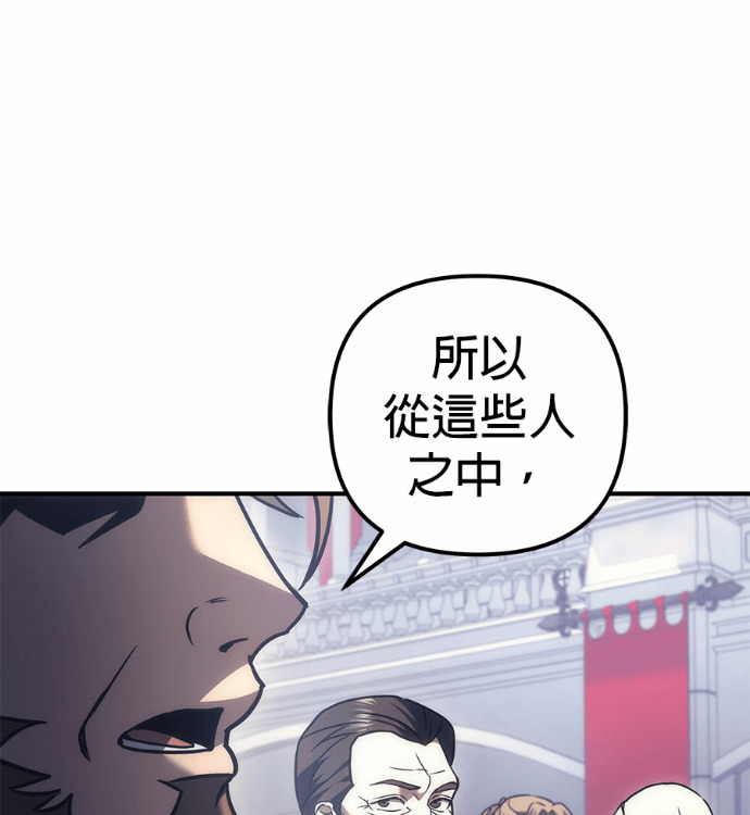 第117话 第107页