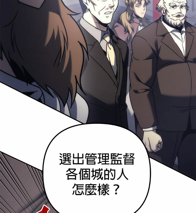 第117话 第108页