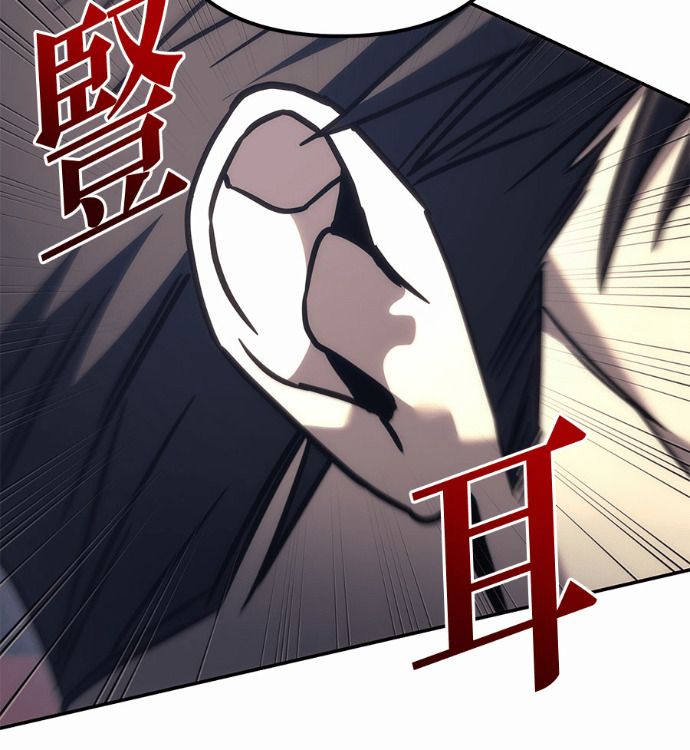 第117话 第109页