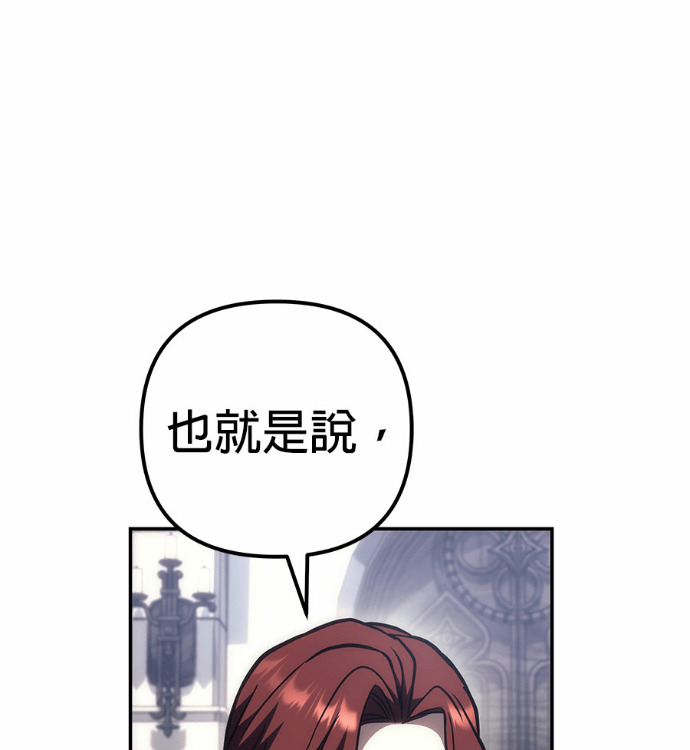 第117话 第110页