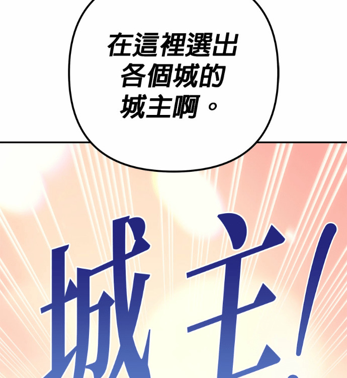 第117话 第112页