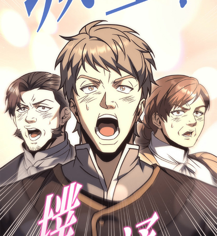 第117话 第113页