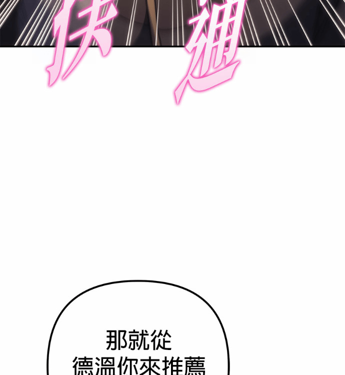 第117话 第114页