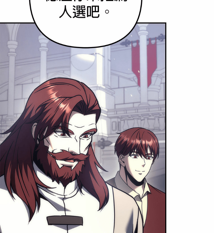 第117话 第115页
