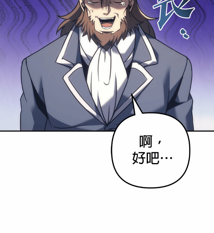 第117话 第118页