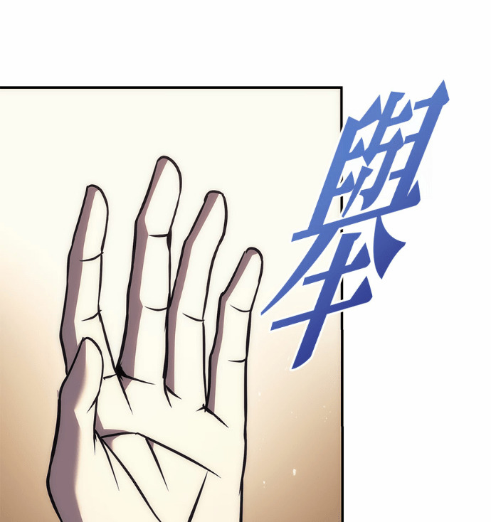 第117话 第119页