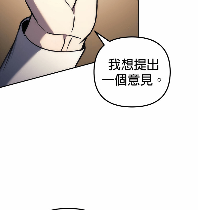 第117话 第120页