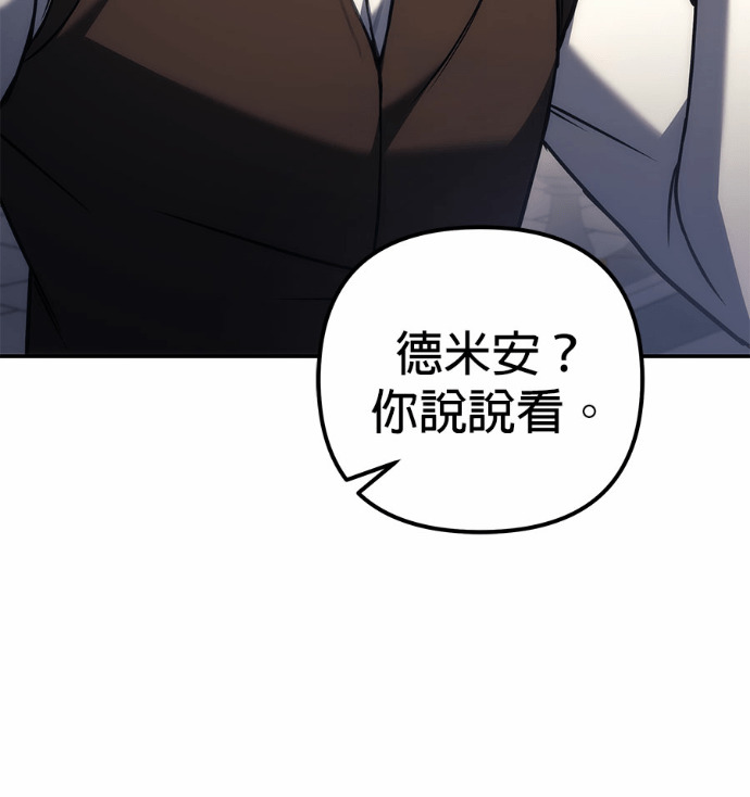 第117话 第123页