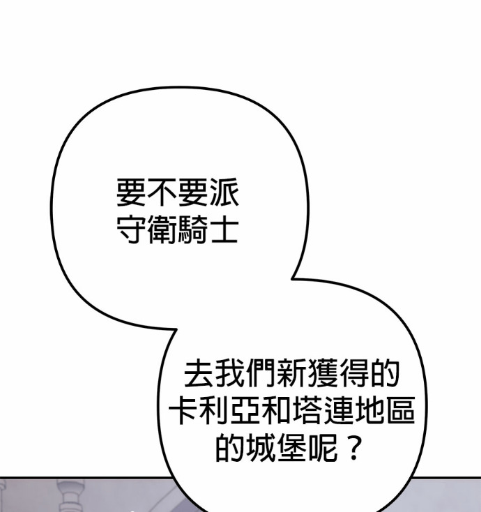 第117话 第124页