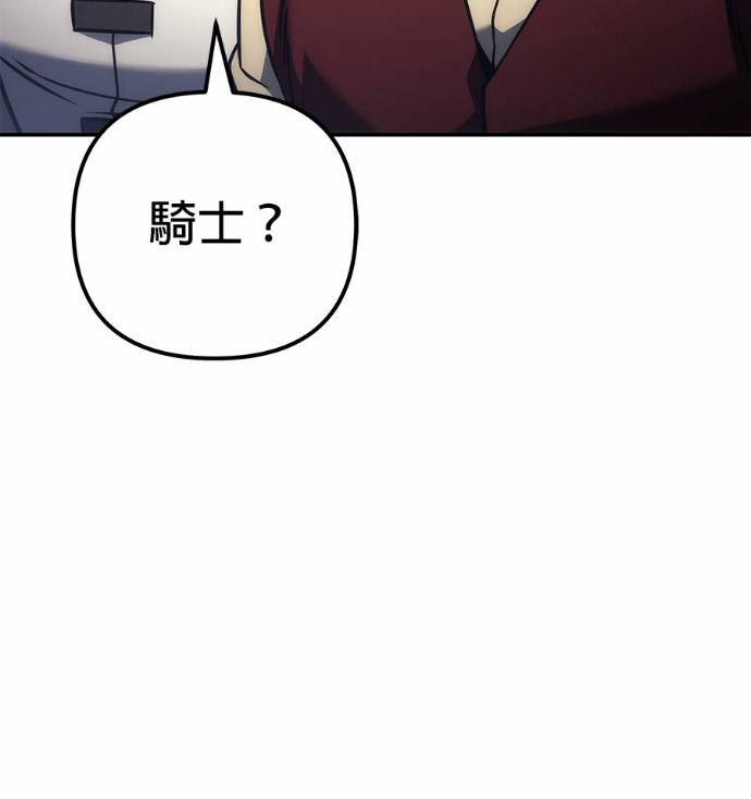 第117话 第126页