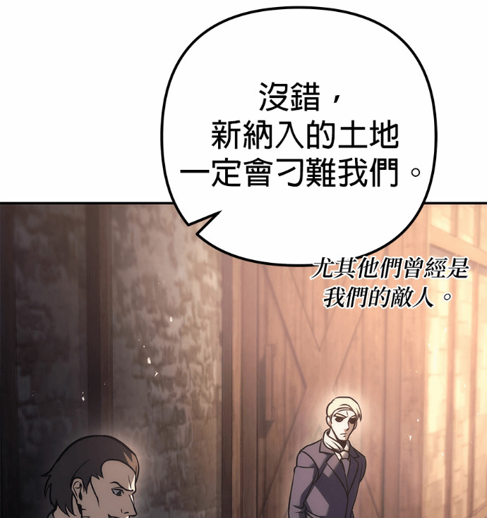 第117话 第127页
